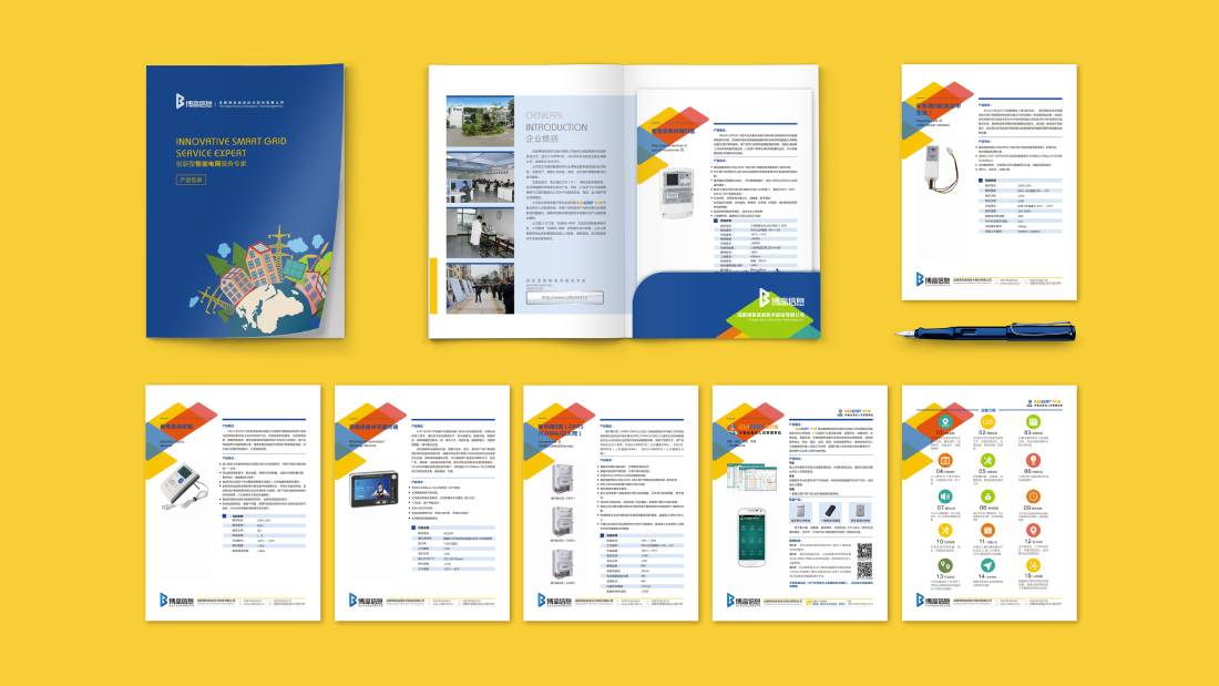 加查县画册设计谈品牌建设